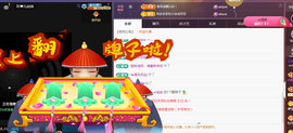╭☞呆呆主播照片