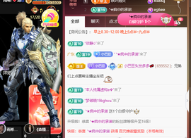 ♚~小巴豆~贪财好色的图片