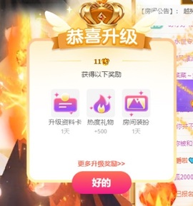 💙欣宝吖（暂休）主播照片