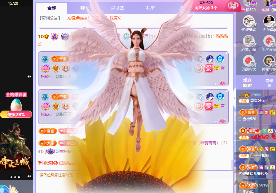 青青恭贺官人荣升了的图片
