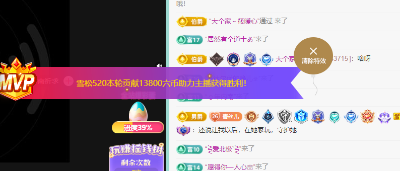 青青恭贺官人荣升了的图片