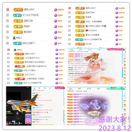 阿泽恭贺路过哥帝君主播照片