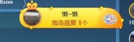 Hi，乔恩主播照片