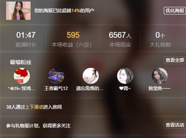 依芝の求百元榜的图片