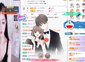 依芝の求道光！主播照片