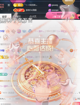 ︶薀昕ぃ的图片
