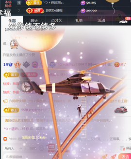 ︶薀昕ぃ的图片