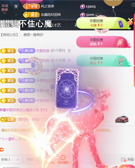 ︶薀昕ぃ的图片