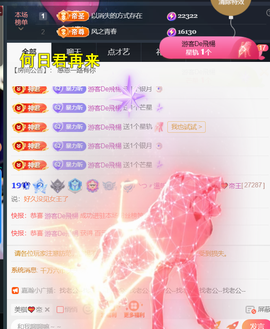 ︶薀昕ぃ的图片