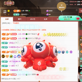 读书去了，有亿点忙主播照片