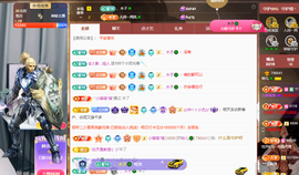 读书去了，有亿点忙主播照片