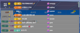 雨晴nice主播照片