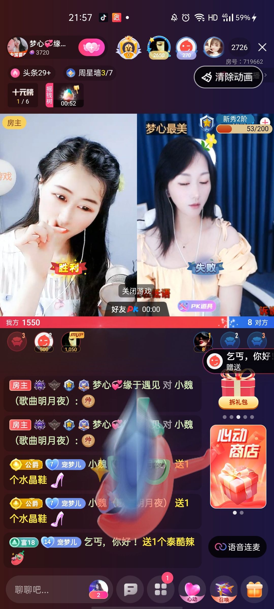 梦心💞缘于遇见的图片
