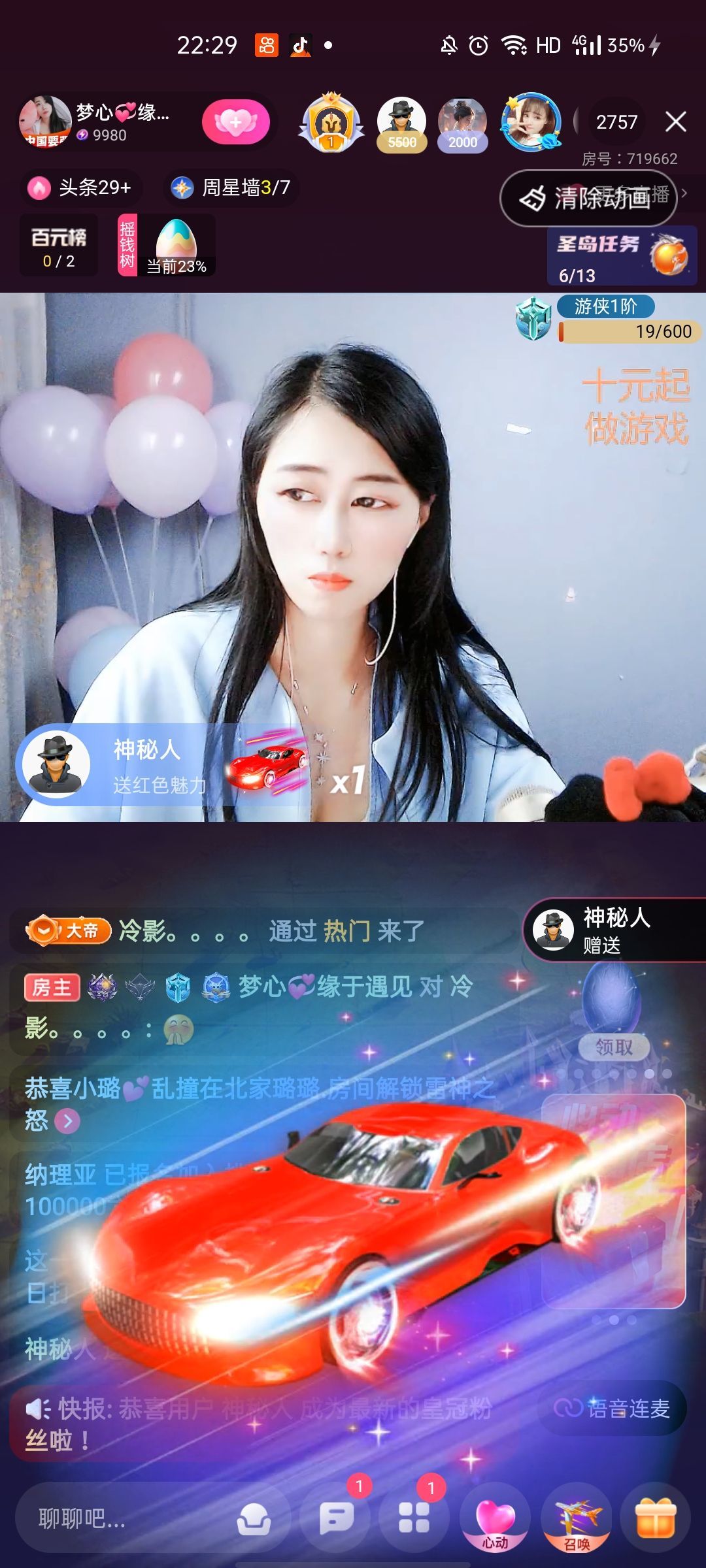 梦心💞缘于遇见的图片
