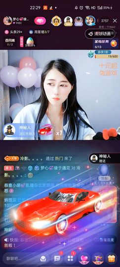 梦心💞缘于遇见主播照片