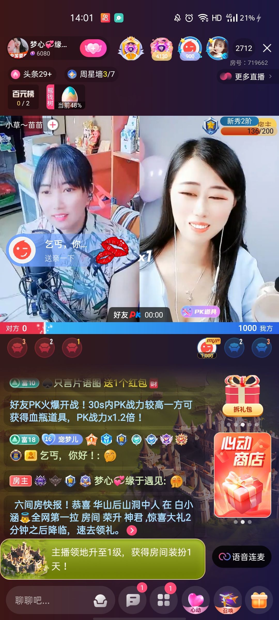 梦心💞缘于遇见的图片