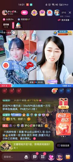 梦心💞缘于遇见主播照片