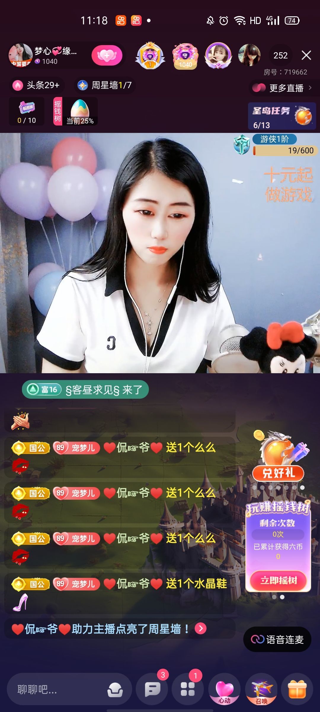 梦心💞缘于遇见的图片