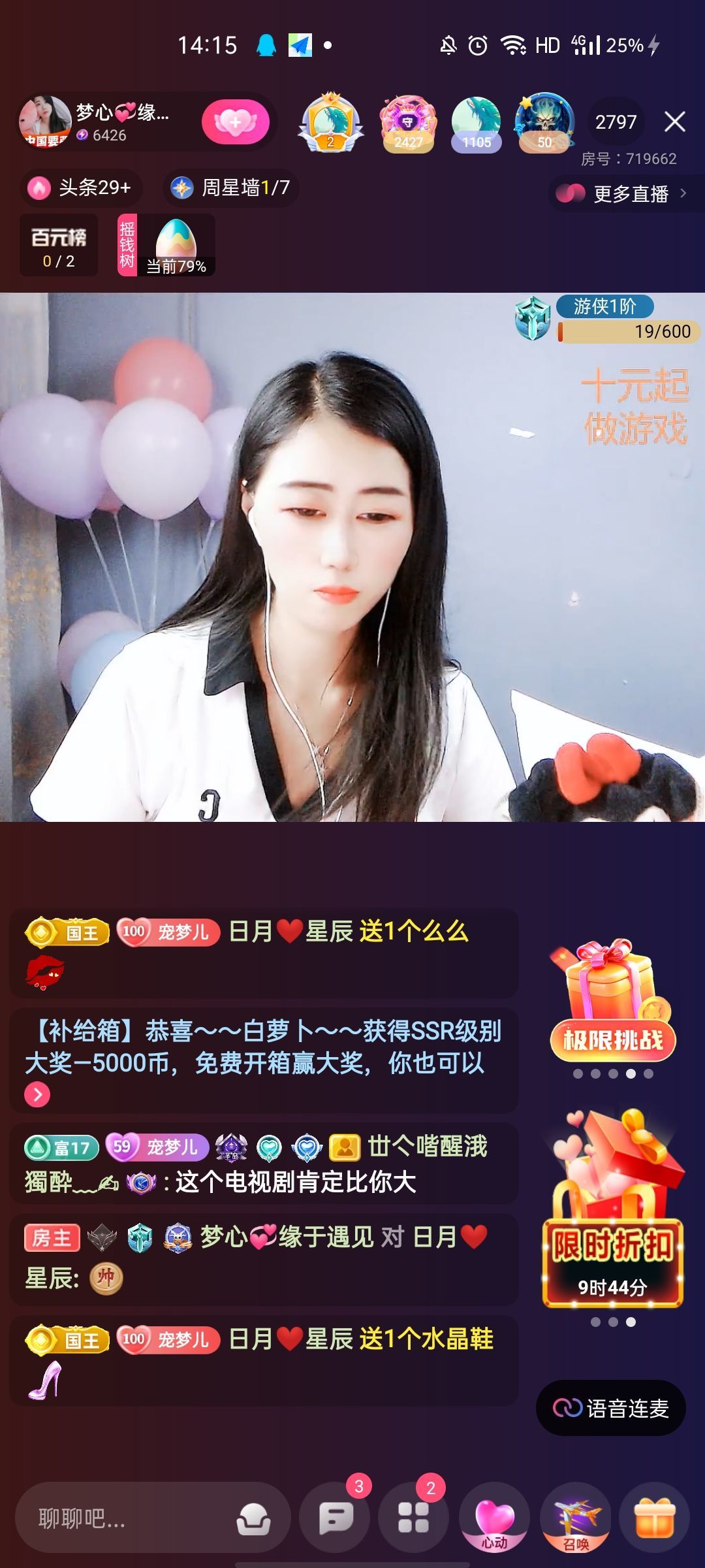 梦心💞缘于遇见的图片