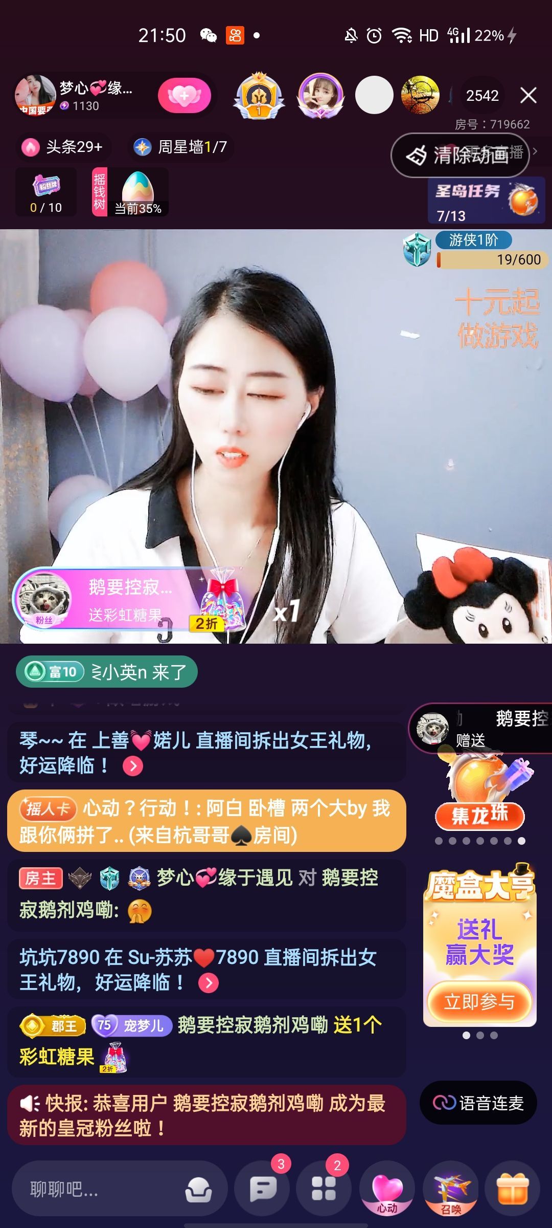 梦心💞缘于遇见的图片