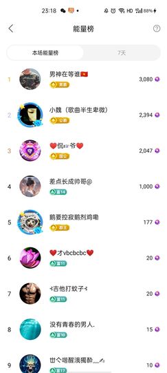 梦心💞缘于遇见主播照片