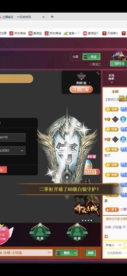小玲宝🧸安静唱歌主播照片