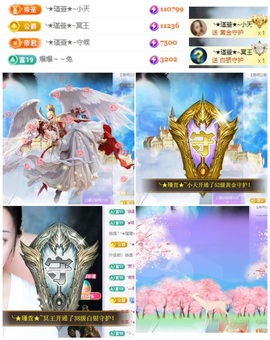 ★︶瑾萱、晚上见的图片
