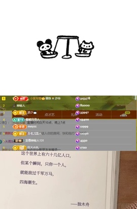 谁的糖。主播照片