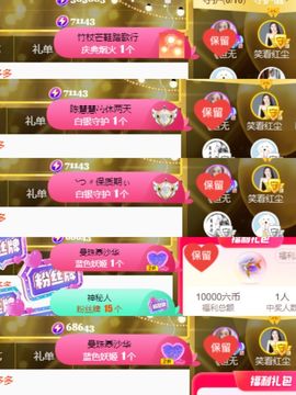 阳阳💕休主播照片