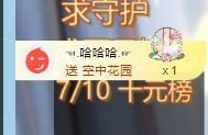 换号了639321主播照片