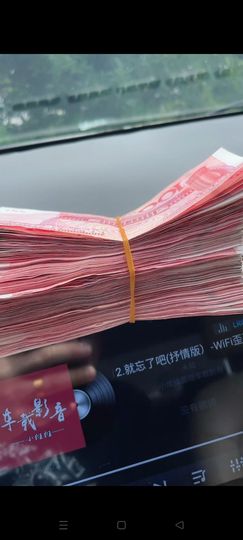 唯我独尊💰的图片