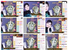 嘉瀚♬苏静好♬三点播主播照片