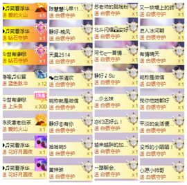 嘉瀚♬苏静好♬三点播主播照片