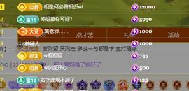 婷儿～所遇皆甜主播照片