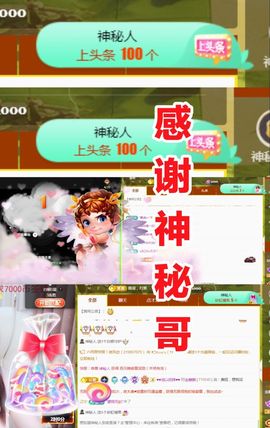 金麒麟安静唱歌🎤的图片
