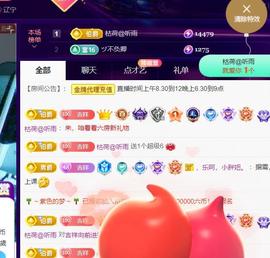面向大海吉祥的图片