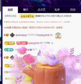 面向大海吉祥的图片