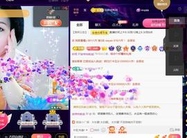 面向大海吉祥的图片