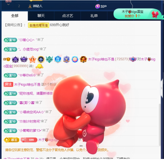 木子kigo五月好运的图片