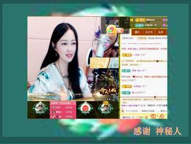 紫薇☆☆音乐频道主播照片
