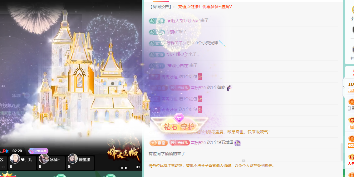 青青恭贺官人荣升了的图片