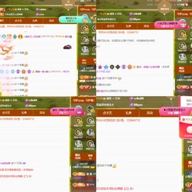 北家黄黄求票主播照片
