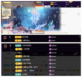 玖❤儿加油主播照片