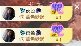 💦念初💫梦已醒主播照片