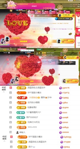 ♚艺琪♚充值代理主播照片