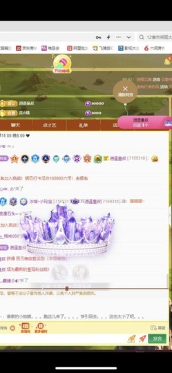 小玲宝🧸安静唱歌主播照片