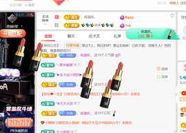 广西壮族姑姑的图片