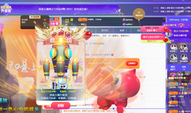 ◐惠主，2388◐的图片