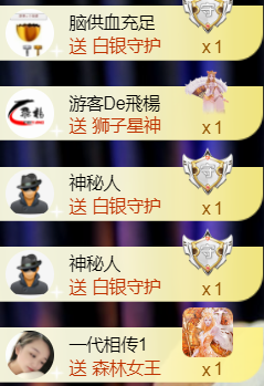 薀昕感谢家人们❤的图片