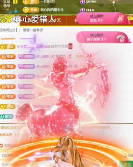 ︶薀昕ぃ的图片